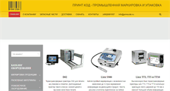 Desktop Screenshot of printcode.ru